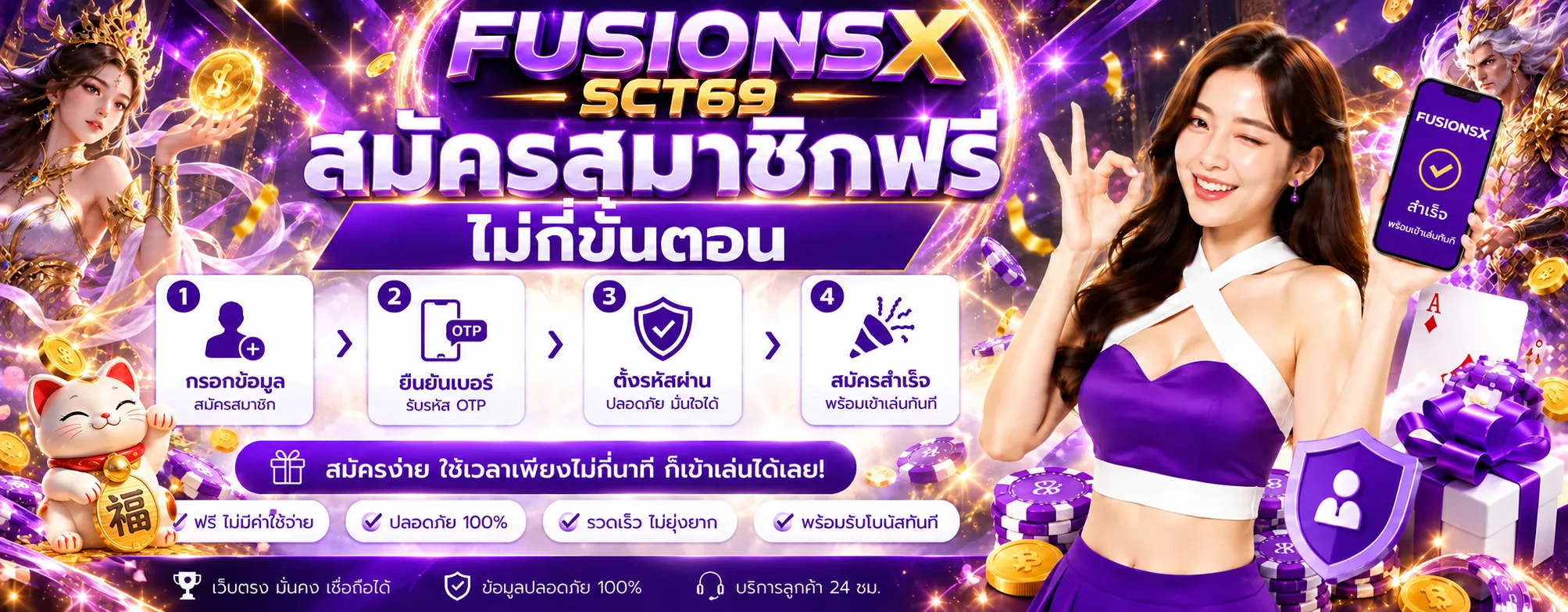 sct69 banner